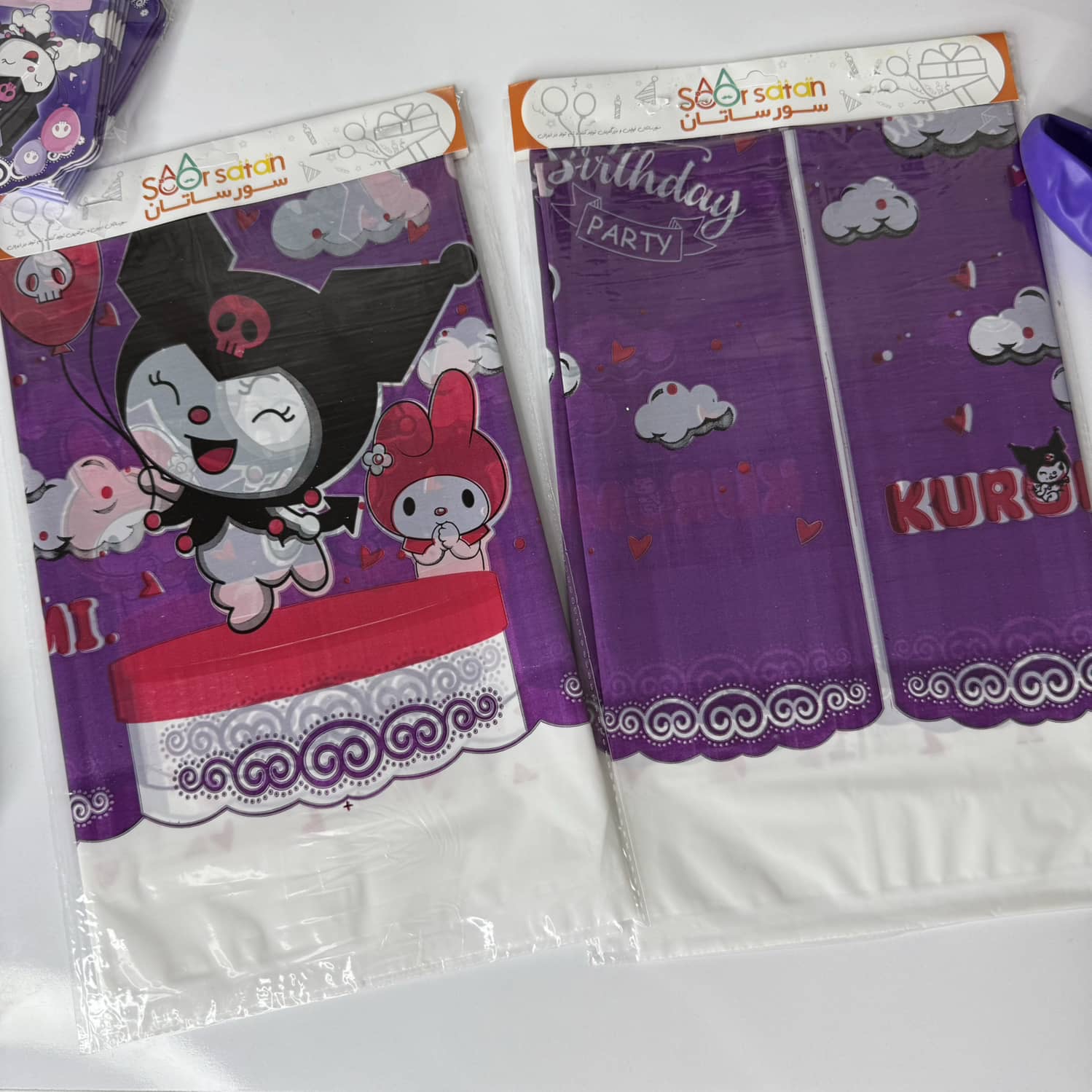 سفره تولد کرومی