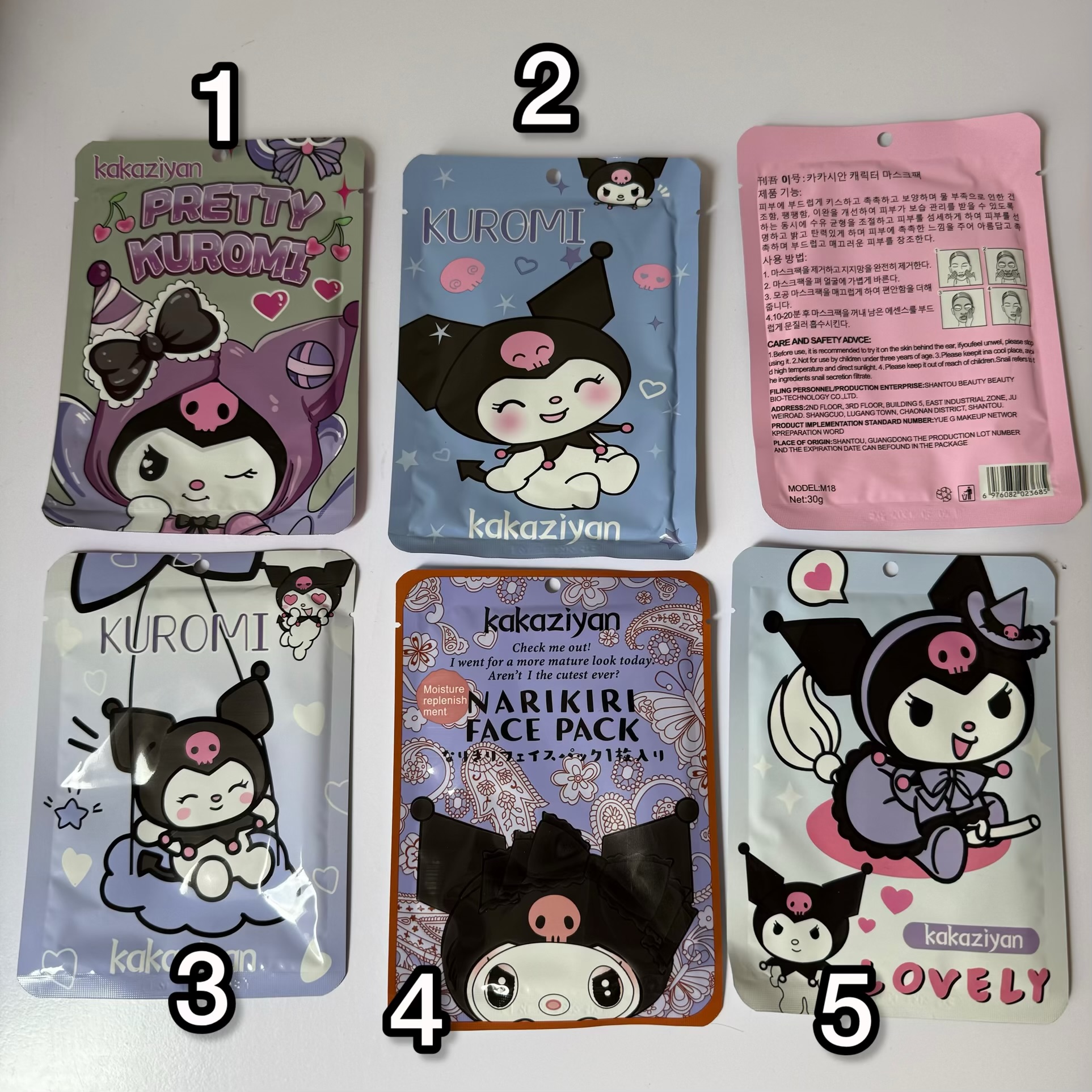 ماسک صورت کرومی