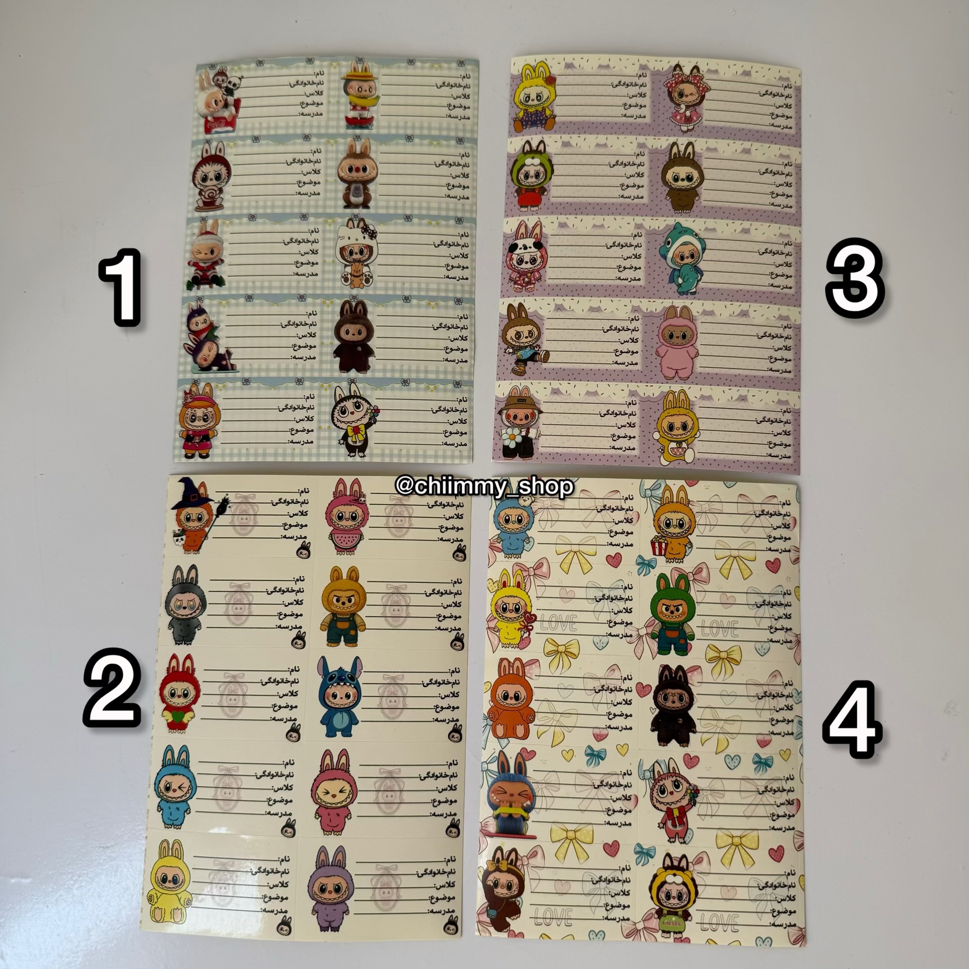 برچسب اسم لبوبو